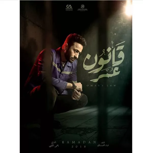 مواعيد مسلسلات رمضان المصريّة للعام 2018: شاهديها واقضي أوقاتاً مسلّية