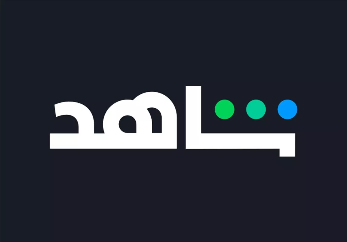 أبرز تطبيقات ومواقع لمشاهدة مسلسلات رمضان 2022