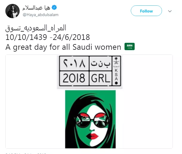 النساء السعوديات يحتفلن بقيادة المرأة للسيارة... وهذه كانت ردّات فعل النجمات والتعليقات على السوشيل ميديا
