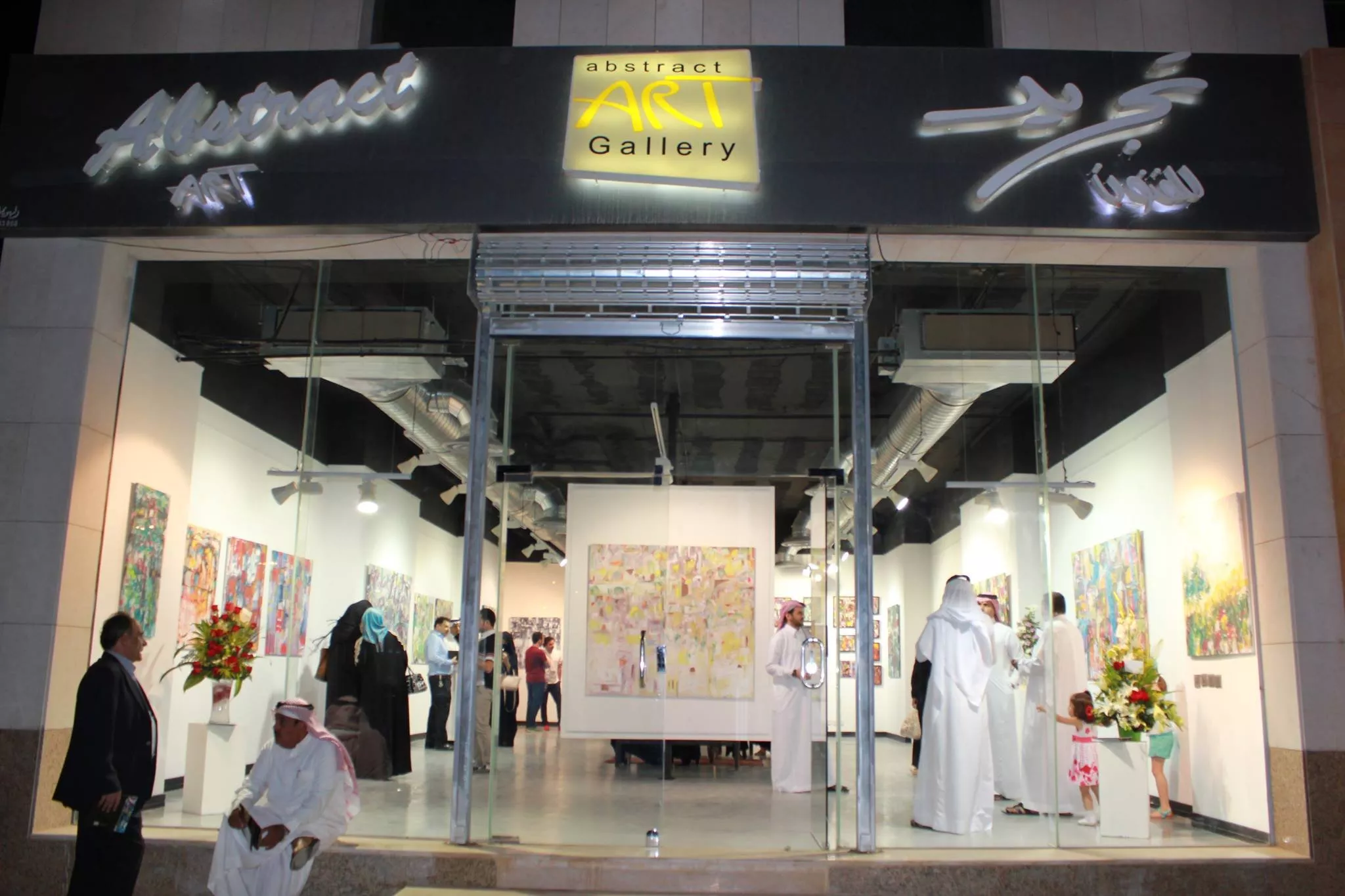 أفضل 7 معارض فنية في الرياض لعاشقة الفن والثقافة