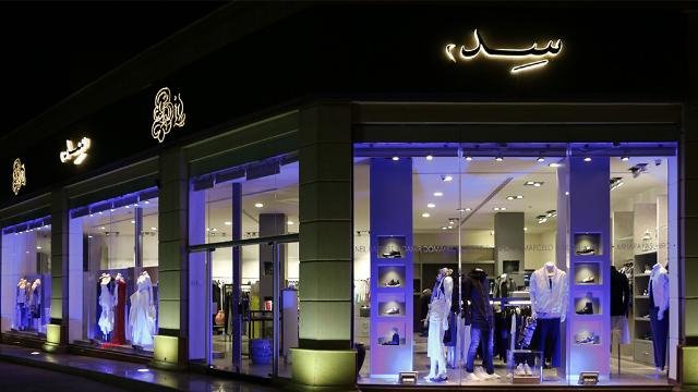 8 متاجر فاخرة في السعودية تقدّم لكِ ماركات عالمية