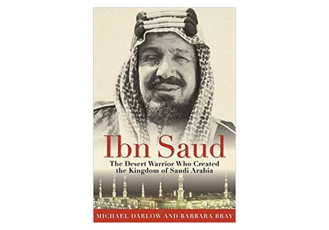افضل الكتب للقراءة عن تاريخ السعودية... اكتشفي جوانب المملكة العريقة