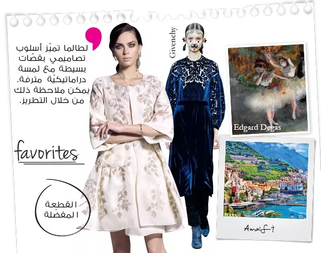 مقابلة مع مصمّمة الأزياء Razan Alazzouni