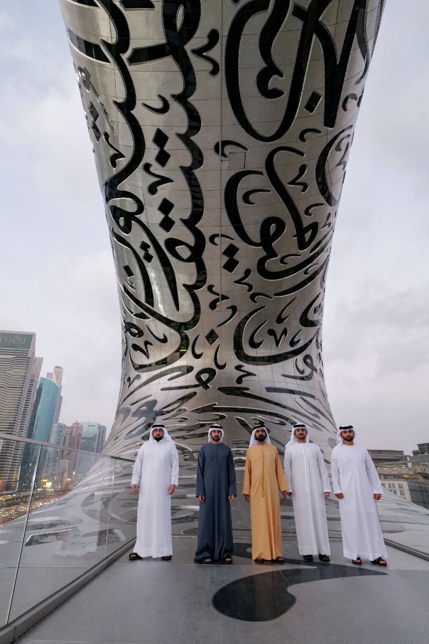 صور متحف المستقبل في دبي