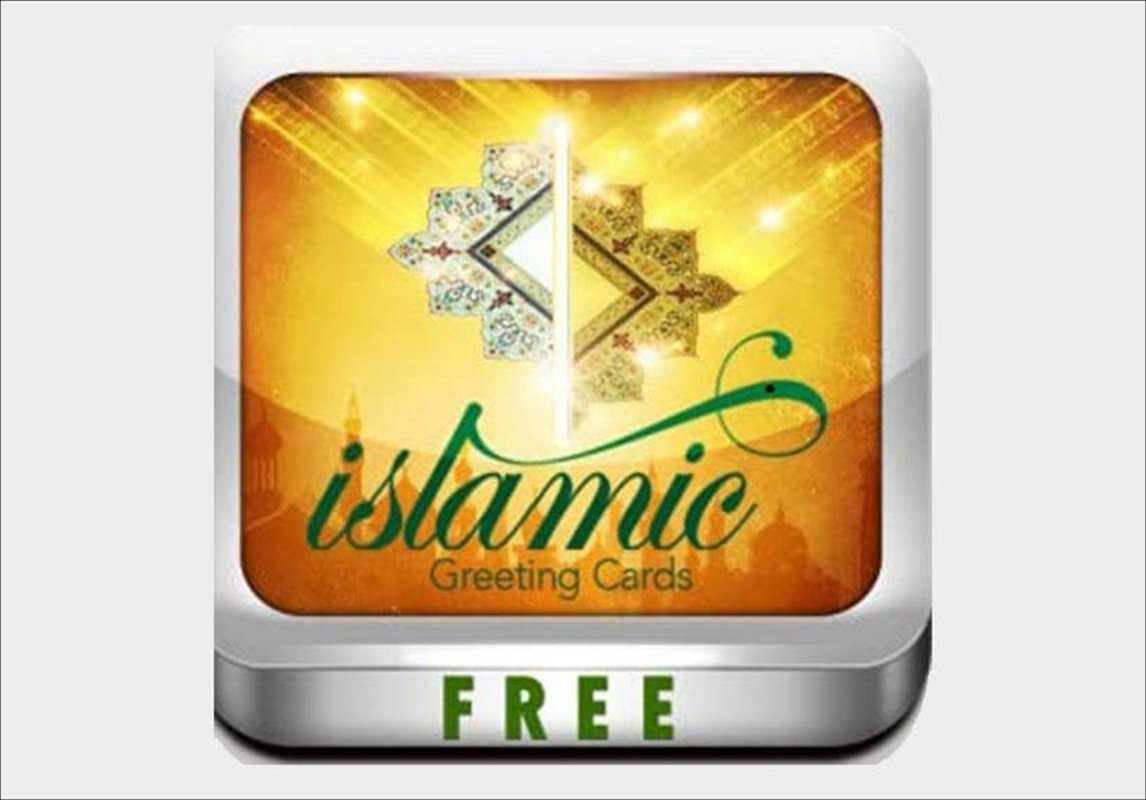 تطبيق Islamic Greetings Cards لتنزيل ثيمات رمضان