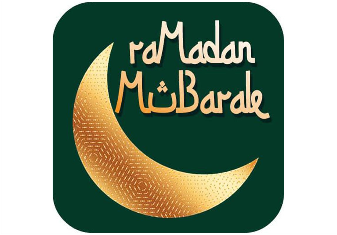 تطبيق Ramadan Mubarak eCards لتنزيل ثيمات رمضان
