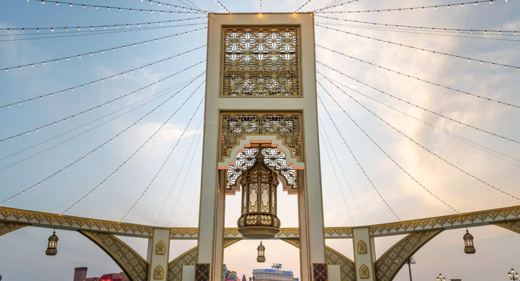 دوام عمل القرية العالمية رمضان 2022