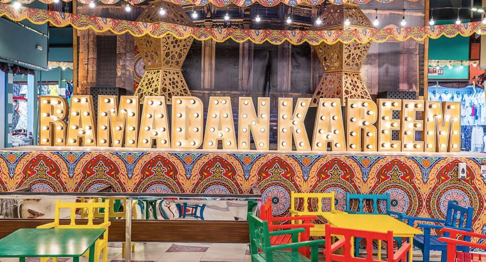 دوام عمل القرية العالمية رمضان 2022