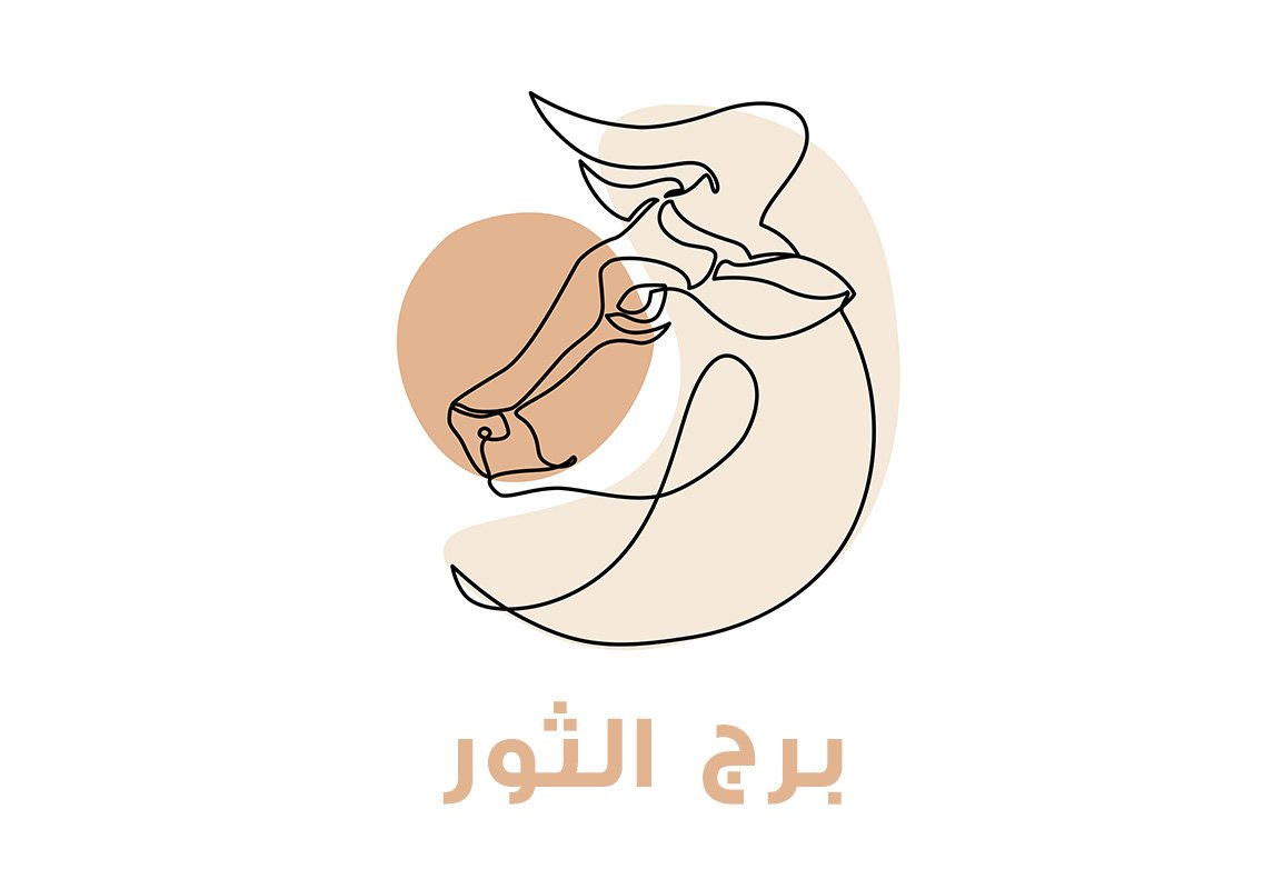 توقعات برج الثور لشهر أغسطس 2022