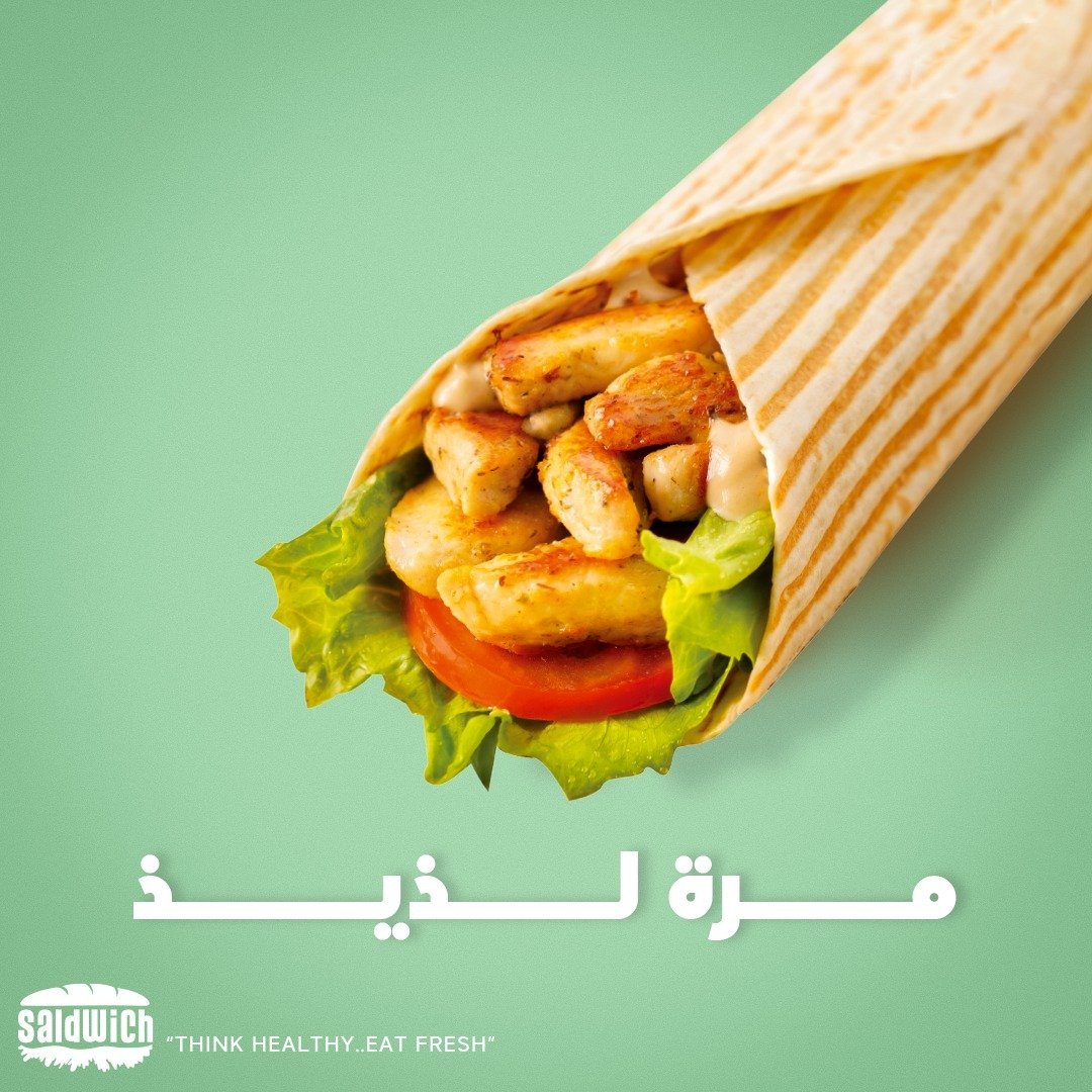 مطعم ساندوتشات في الرياض