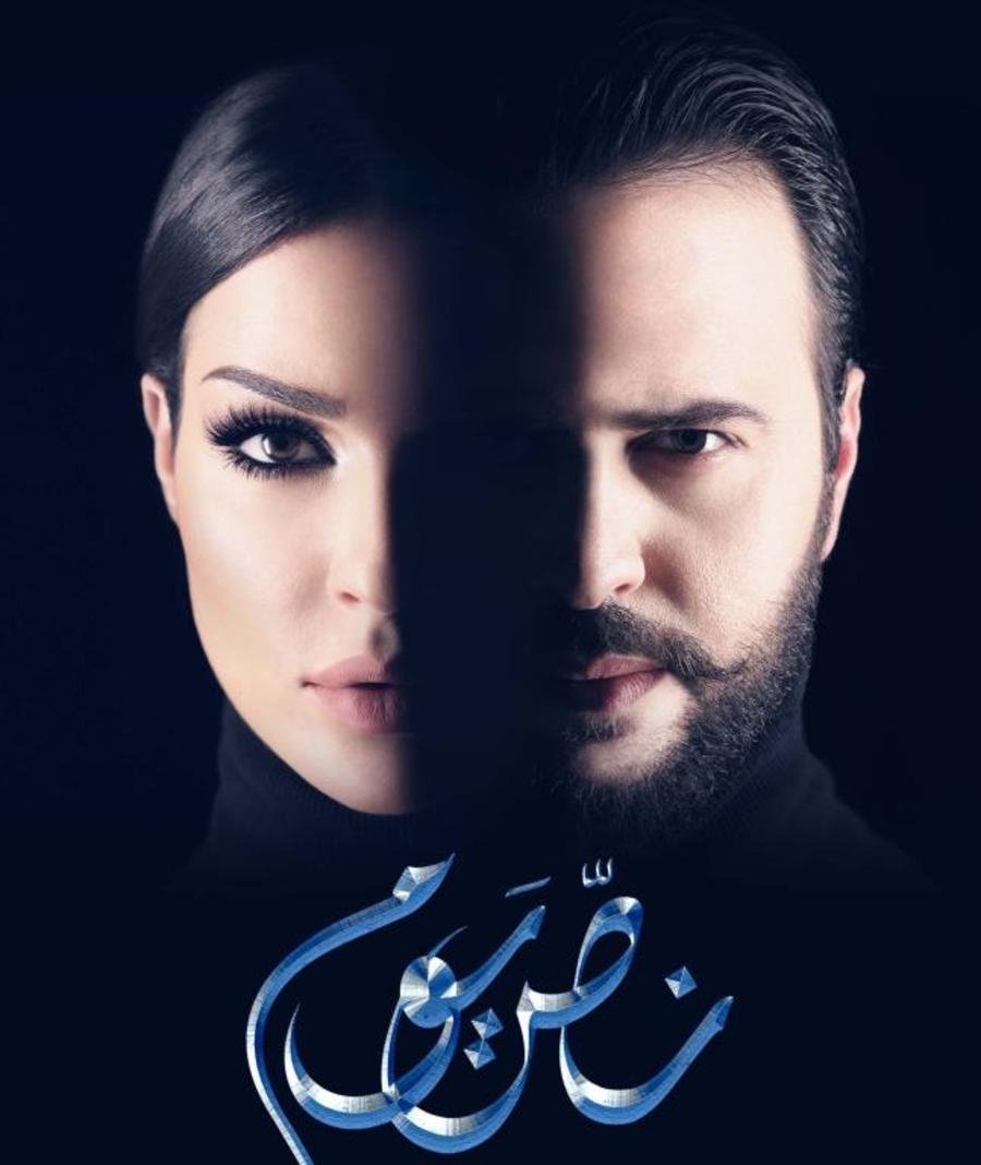 نص يوم