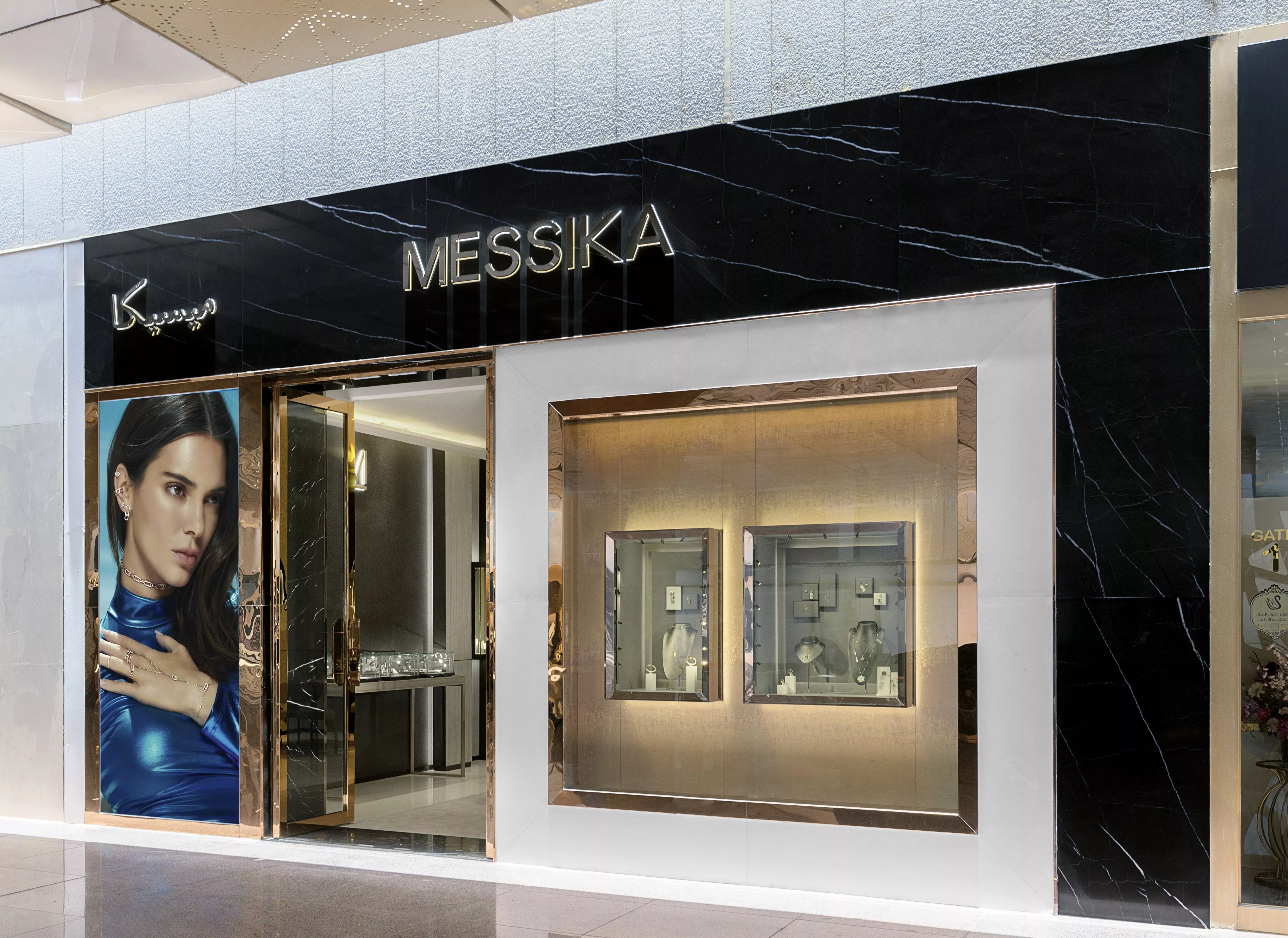Messika تتفتح أول متجر لها في جدة