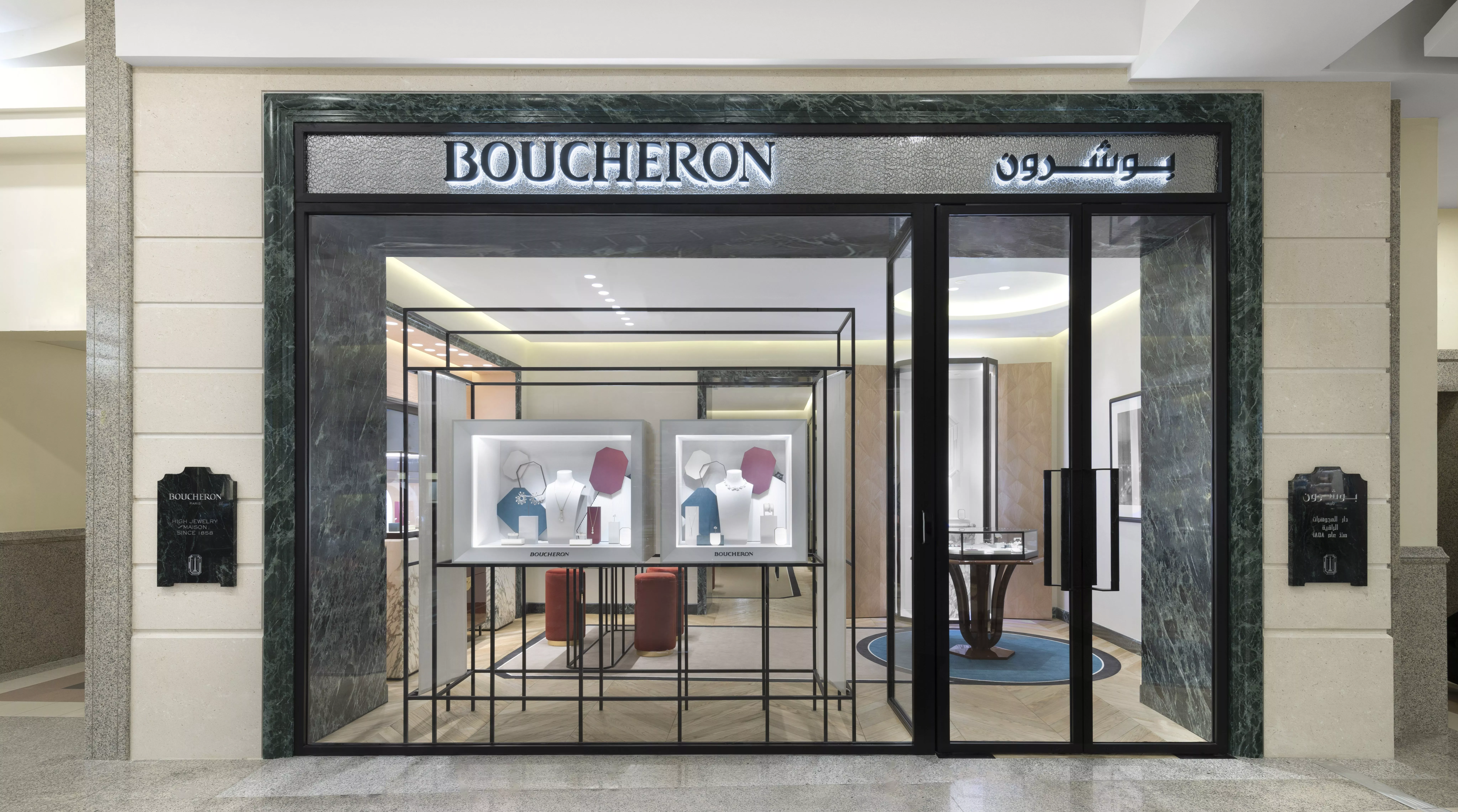 دار Boucheron للمجوهرات تفتتح بوتيك جديد لها في السعودية