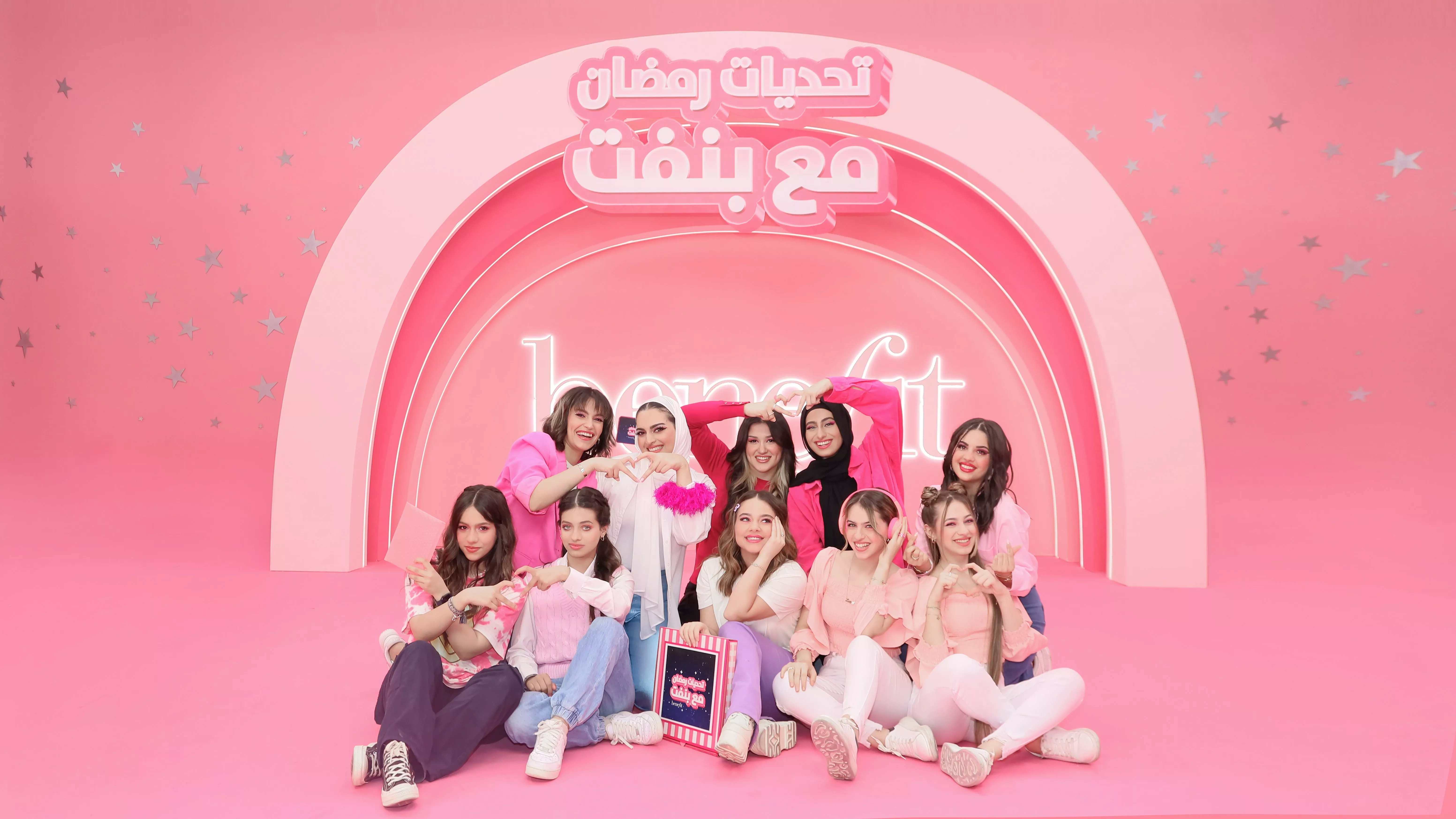 Benefit Cosmetics تكشف عن برنامج تحديات ممتع في رمضان على يوتيوب وتيك توك