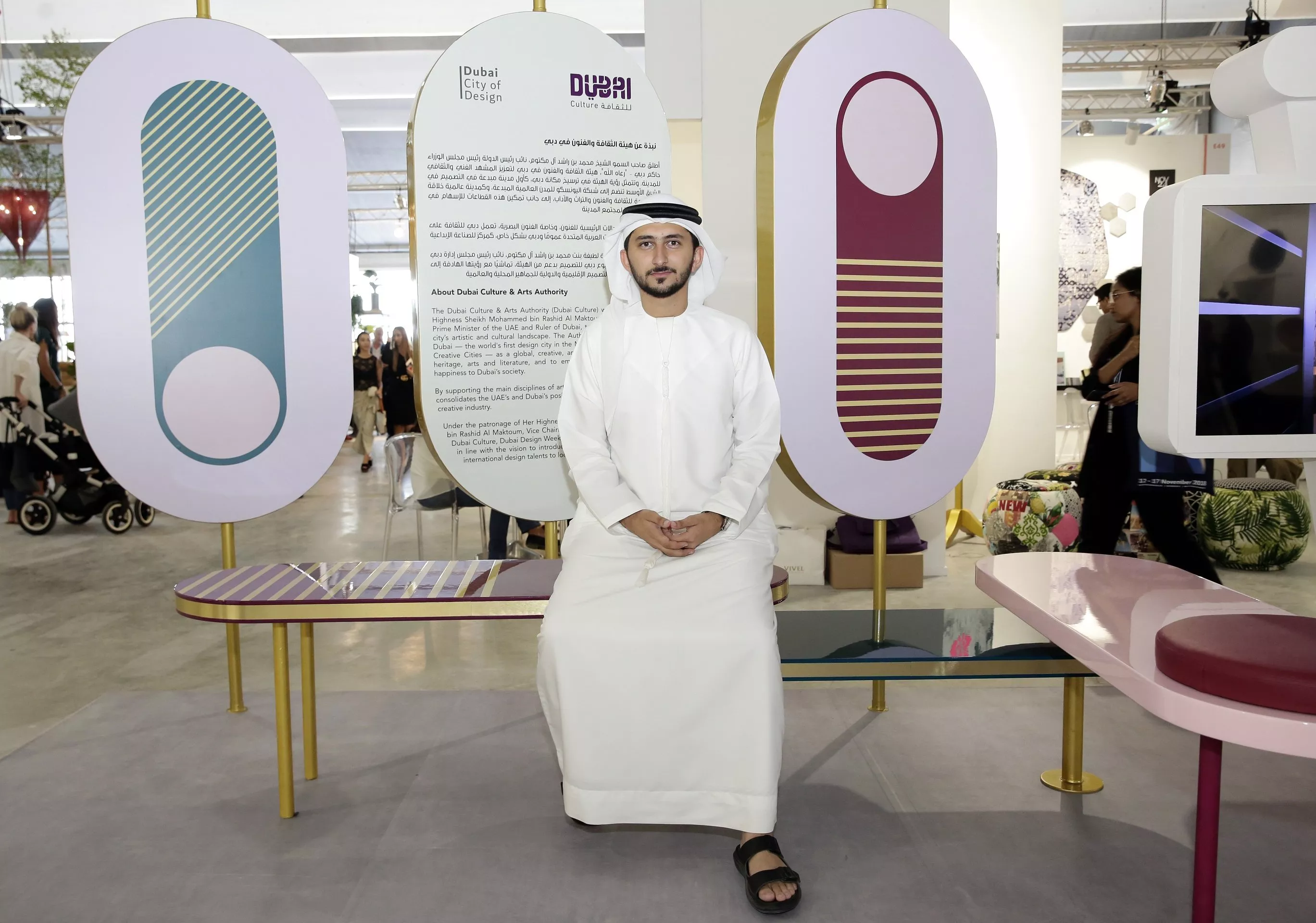 دبي للثقافة تدعم Downtown Design بتصميم شكّل