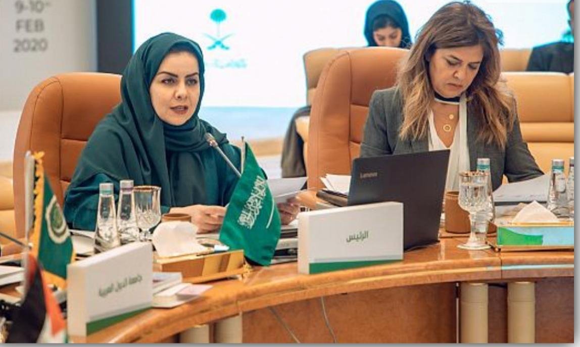 المملكة العربية السعودية الرياض عاصمة المرأة العربية 2020