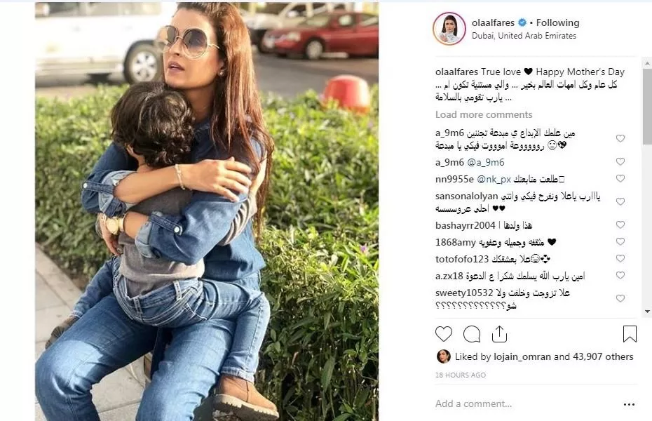 بالصور والفيديو، كيف عيّدت النجمات العربيات عيد الأم 2019؟