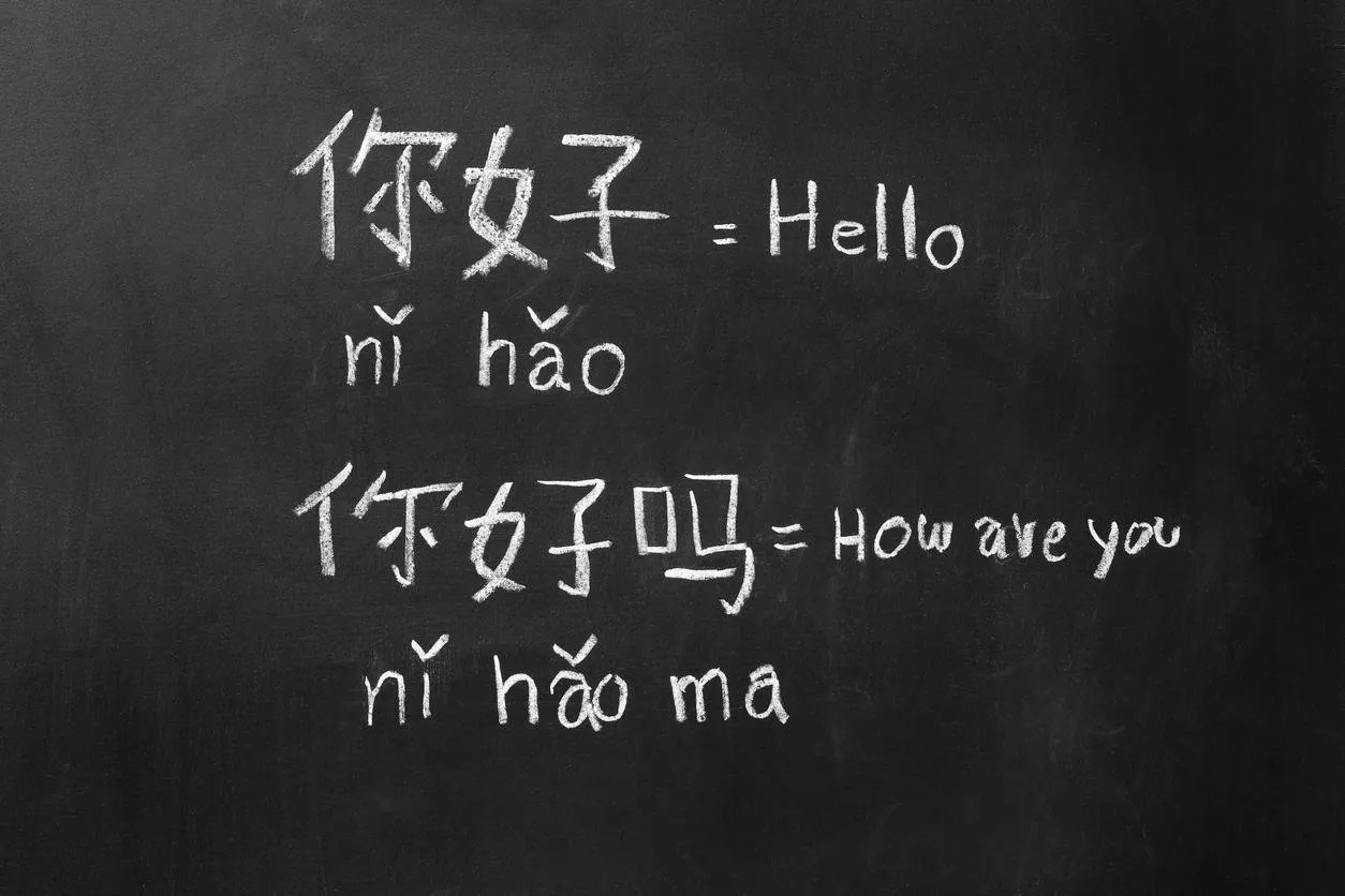 المدارس السعودية بدأت بتدريس اللغة الصينية ضمن المناهج التعليمية