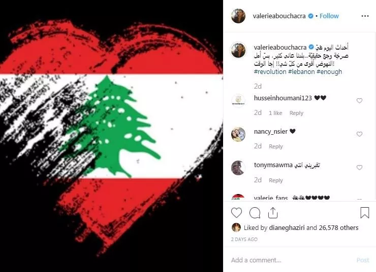 مظاهرات لبنان: هكذا تفاعلت النجمات مع هذا الحدث