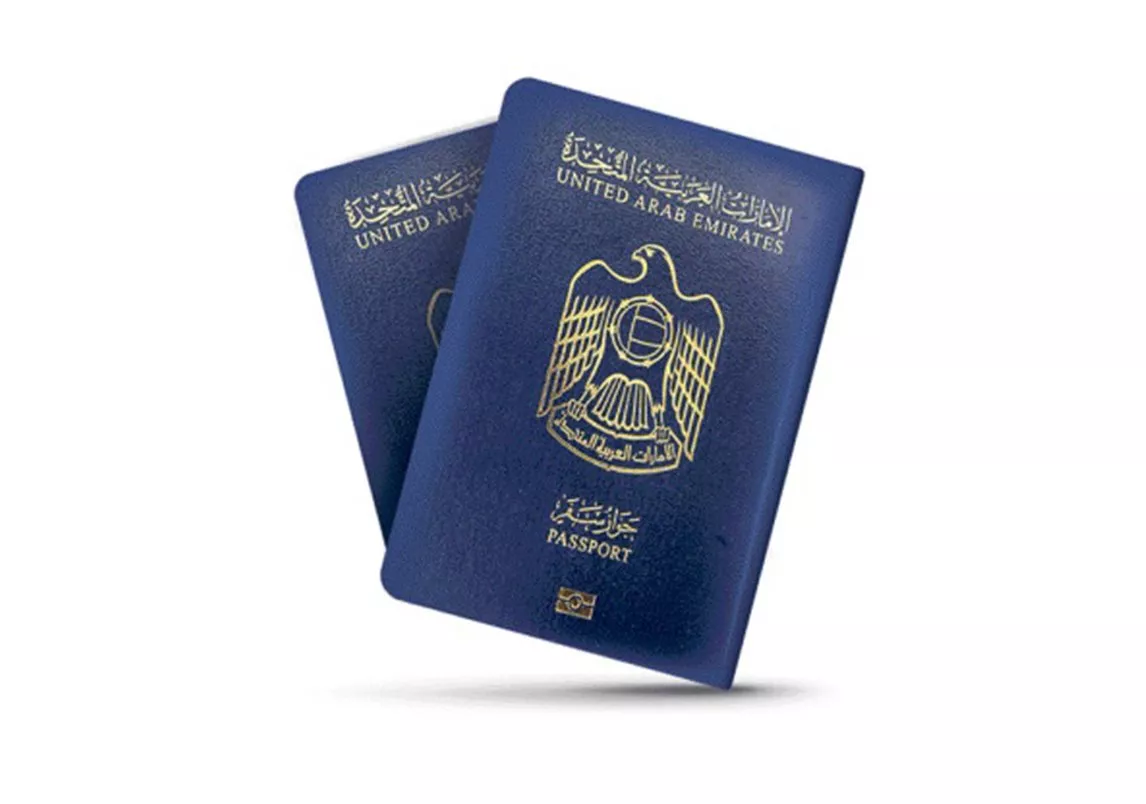 إنجاز تاريخيّ: جواز السفر الإماراتي الأوّل عالمياً بدخول 167 دولة بلا تأشيرة