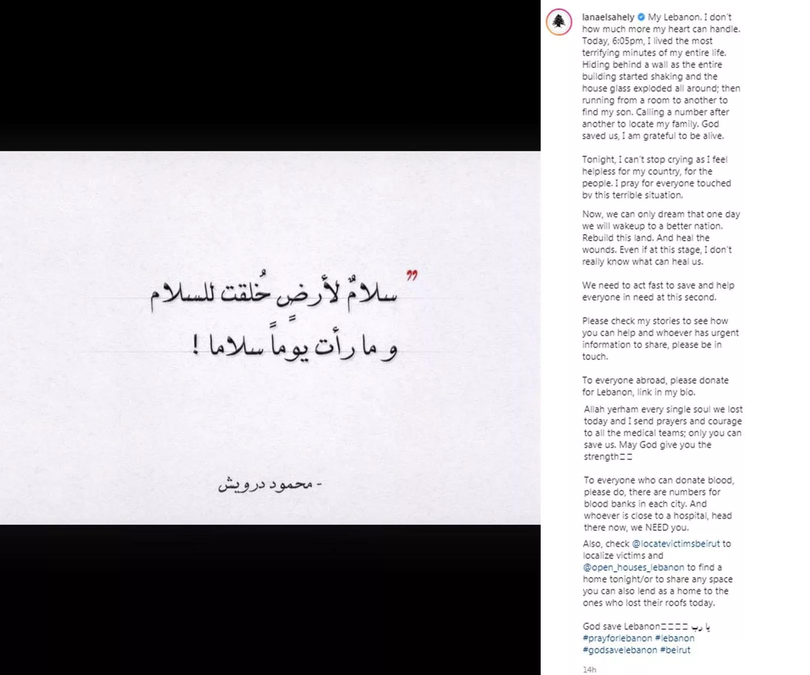 التعليقات الأولى للنجمات وشخصيات السوشيل ميديا اللبنانيات على انفجار بيروت