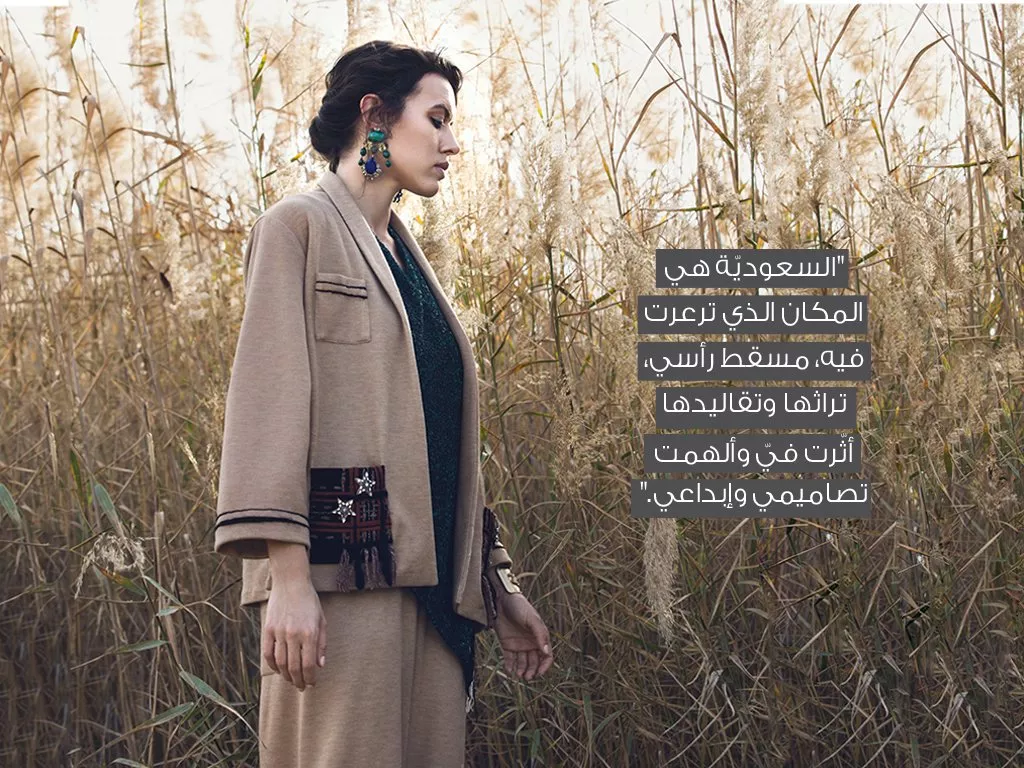 أميرة هارون، لولوة الحمود ورها محرق: حوار مع 3 نساء سعوديات مبدعات