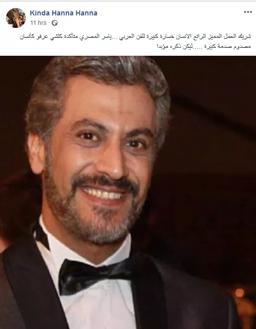 وفاة الفنان الاردني ياسر المصري بحادث سير... وهكذا نعاه النجوم بكلمات مؤثرة