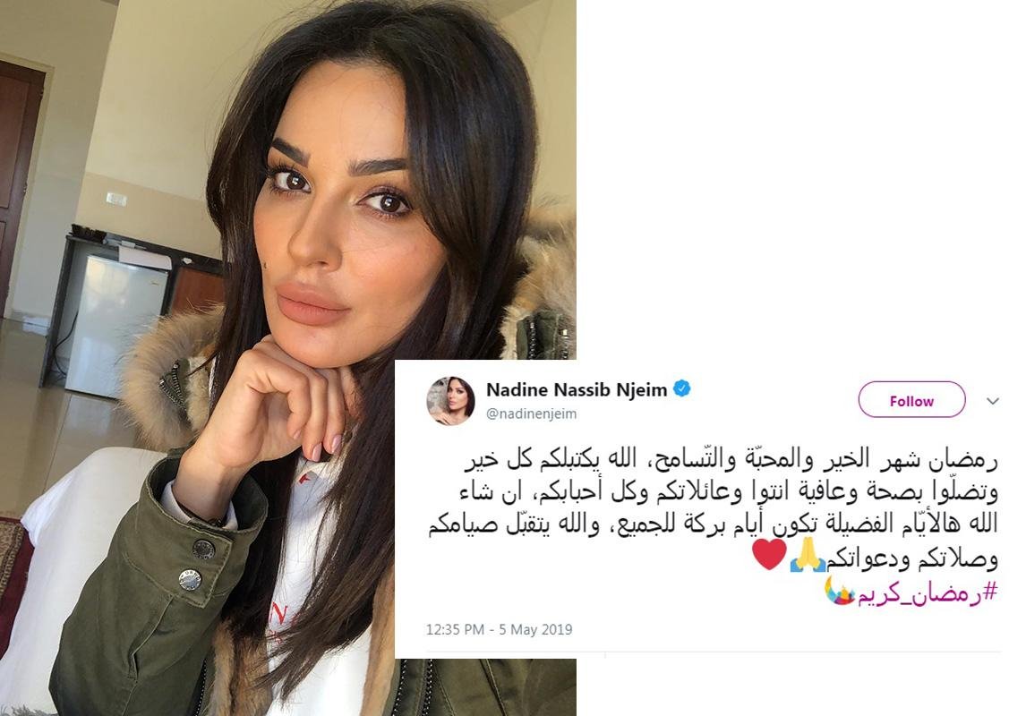 نادين نجيم تنشر تهنئة بمناسبة رمضان 2019 صور رمضان مسلسلات رمضان اهلا رمضان النجمات 