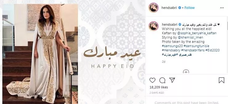 تهنئة عيد الفطر 2020: كيف عيّدت النجمات العربيات هذا العيد؟