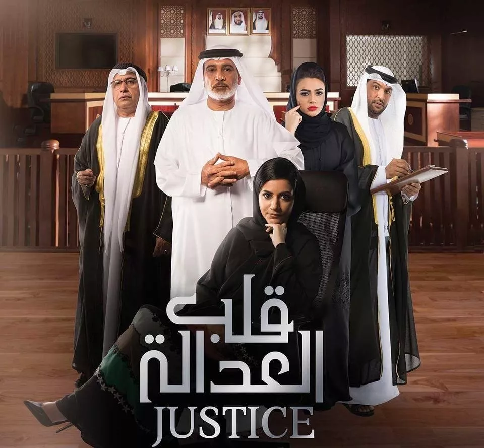 أبرز مسلسلات عربية على نتفلكس، يمكن مشاهدتها خلال شهر رمضان