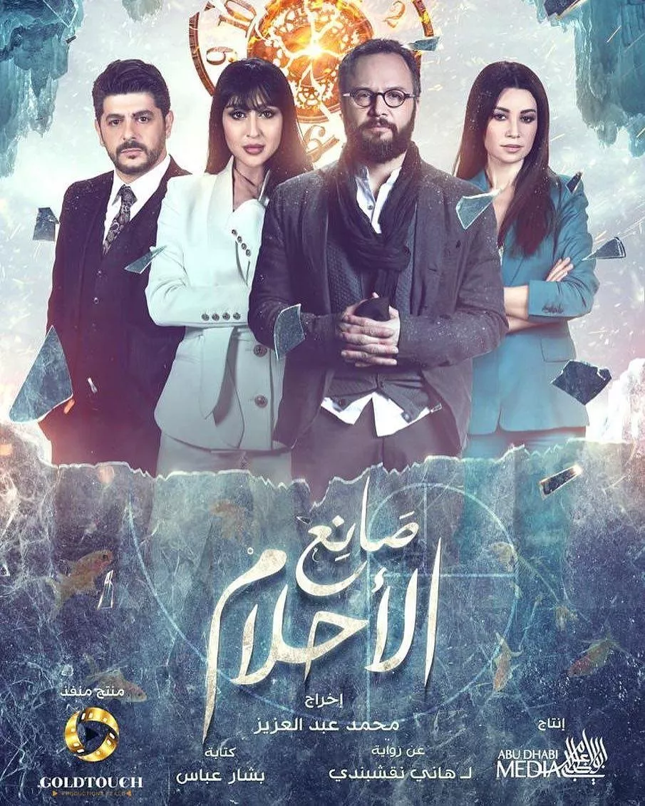 مواعيد المسلسلات الدرامية في رمضان 2019: لا تفوّتي مشاهدتها!