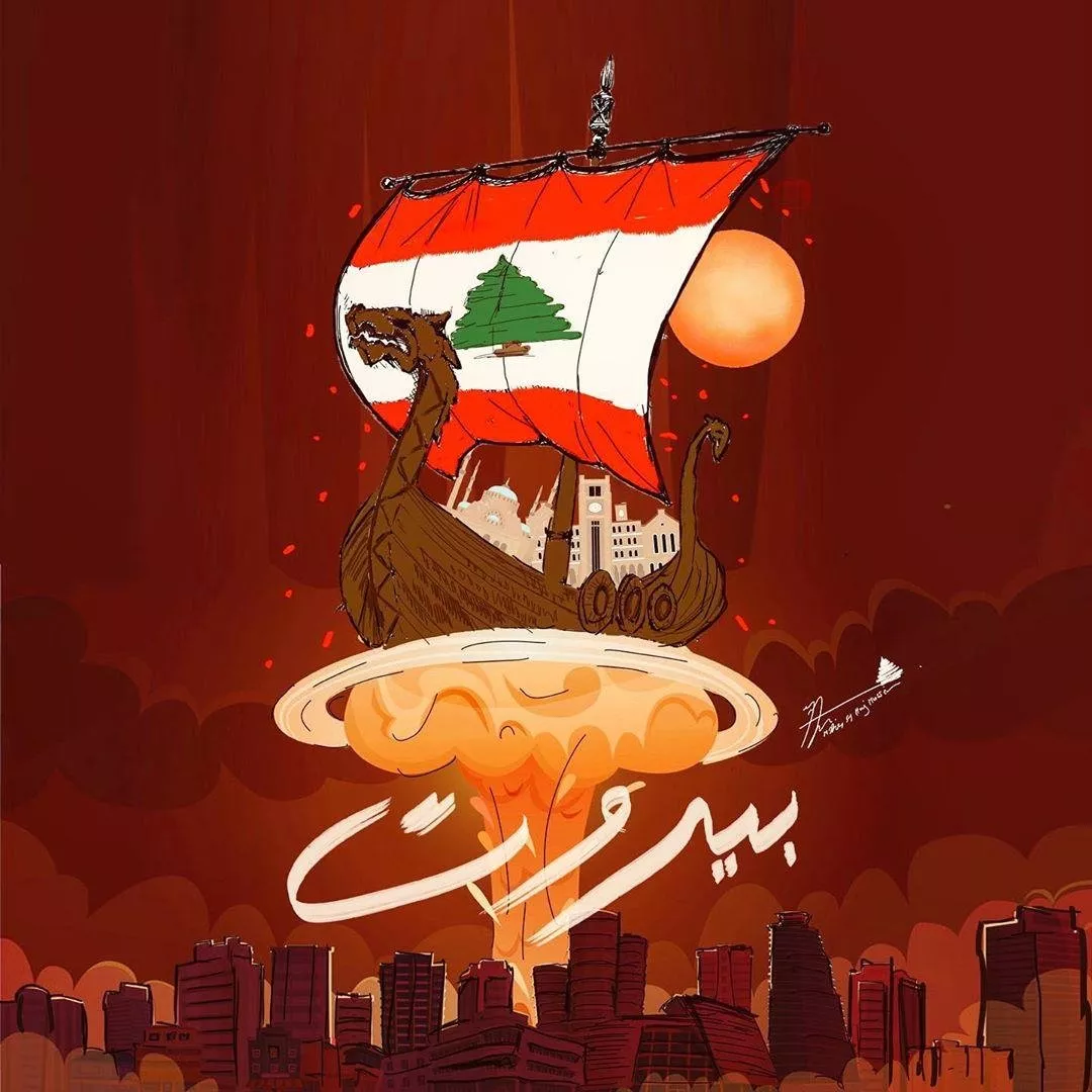 لبنان انفجار بيروت beirut lebanon