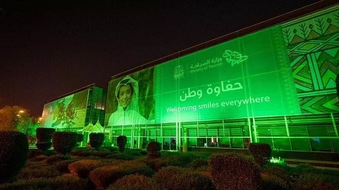 صور احتفالات اليوم الوطني السعودي 2020 في المملكة