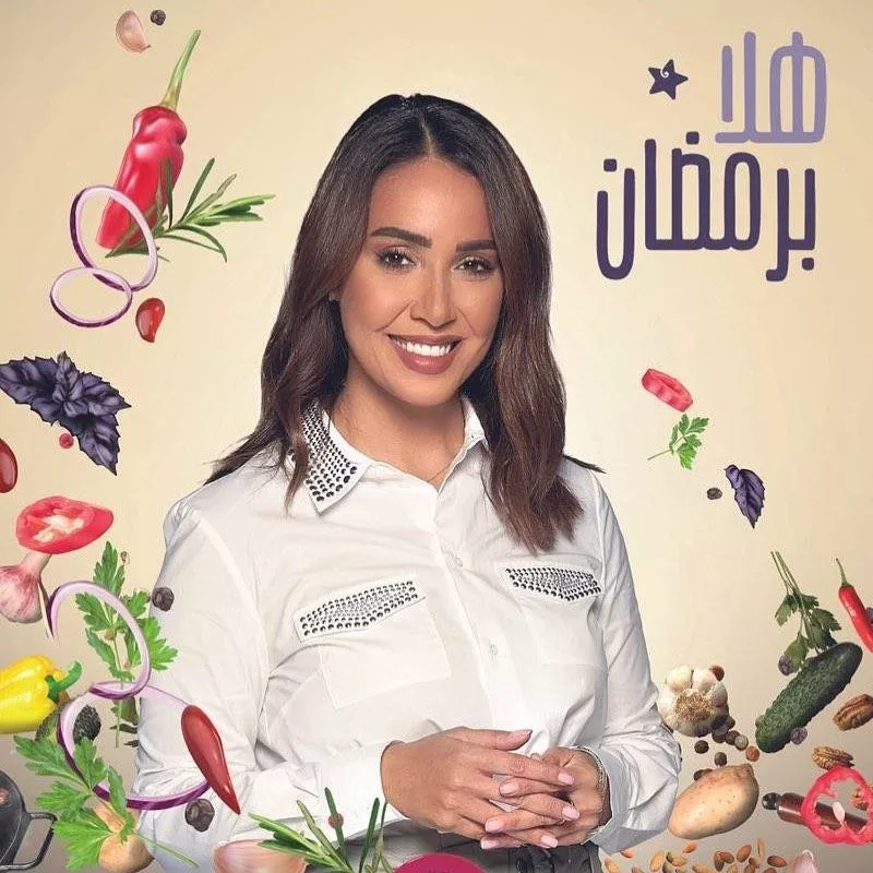 برامج طبخ يمكنكِ متابعتها خلال شهر رمضان 2020 لتعلّم وصفات متنوّعة