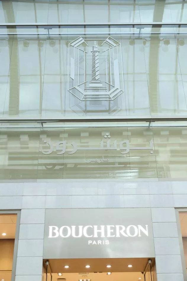 بوشرون تُطلق مجموعة مجوهرات Jack De Boucheron