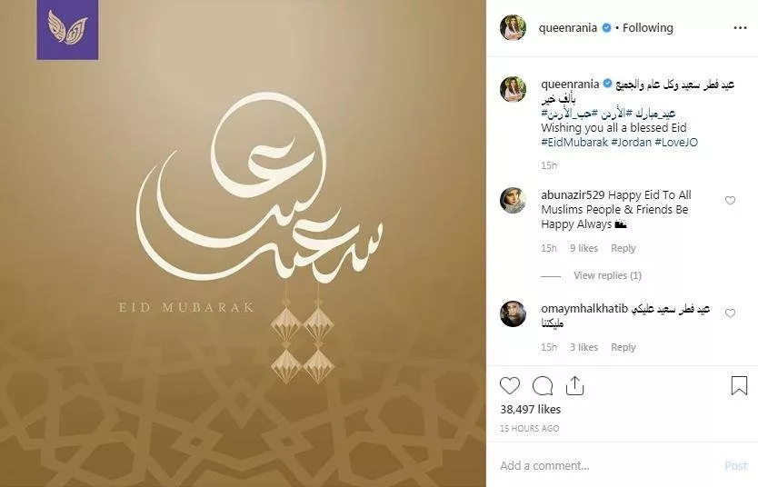 عيد الفطر 2019: كيف عيّدت النجمات العربيات هذا العيد المبارك على طريقتهنّ الخاصة؟