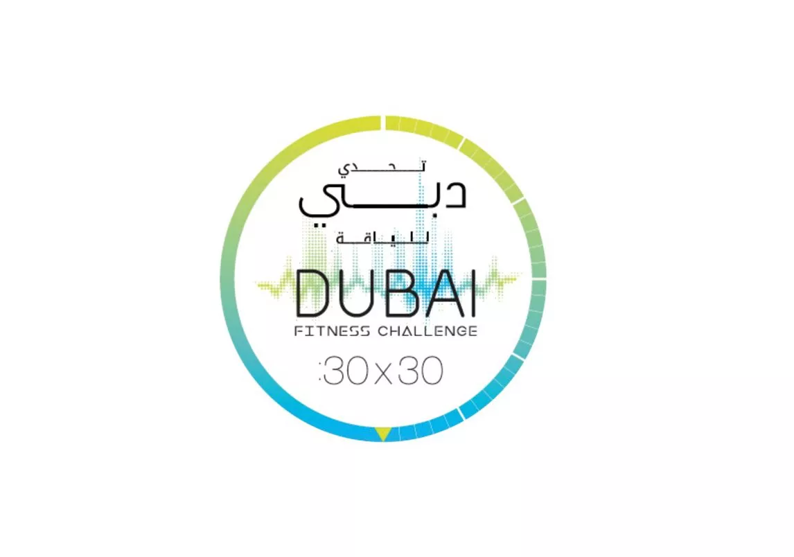 تحدّي دبي للياقة: 30 يوم من الرياضة والنشاطات المختلفة!