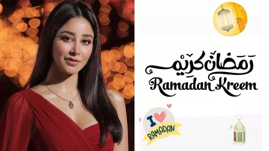 النجمات يعايدن الجمهور وينشرن عبارات تهنئة بشهر رمضان 2020
