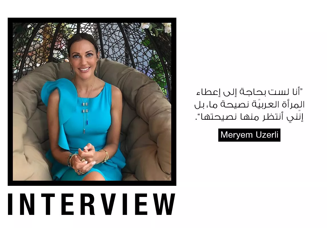 مقابلة خاصّة مع الممثلة Meryem Uzerli بمناسبة وجودها في دبي كسفيرة لدار المجوهرات Atasay