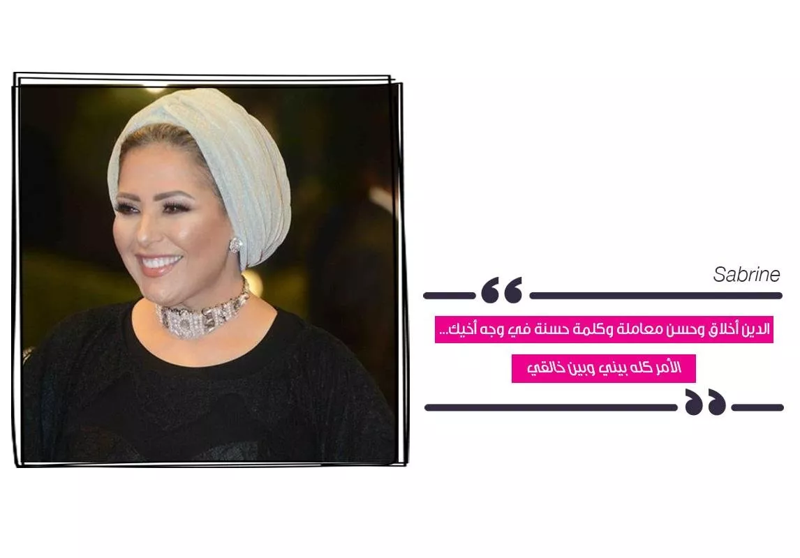 أقوال مؤثرة عن الحجاب، من النجمات ومدوّنات الموضة والجمال