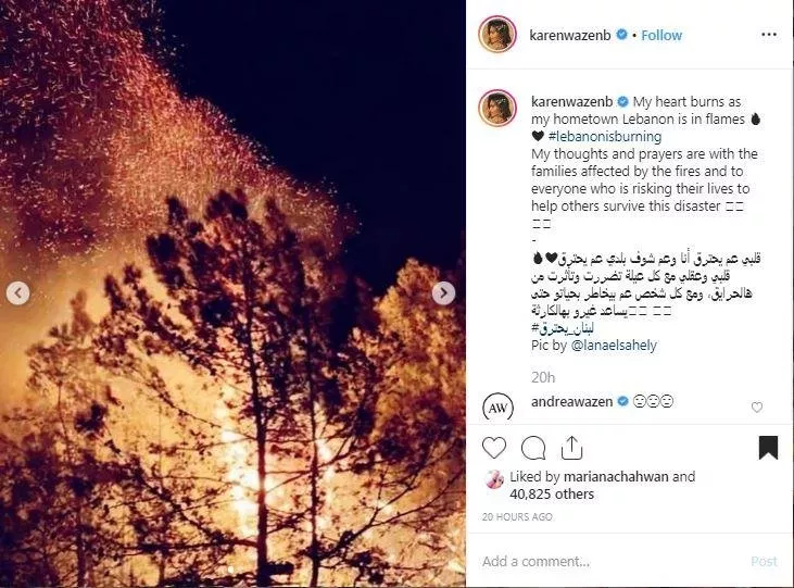 لبنان يحترق لبنان تحترق