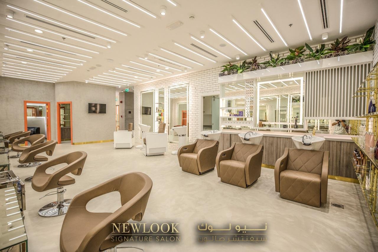 صالون نيو لوك - Newlook Salon