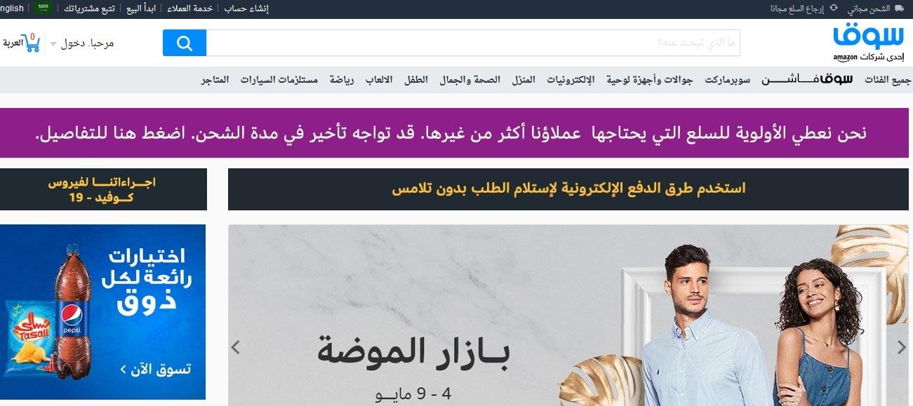 موقع تسوق اون لاين المملكة العربية السعودية فساتين