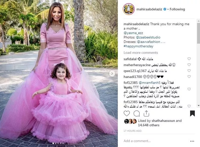 بالصور والفيديو، كيف عيّدت النجمات العربيات عيد الأم 2019؟