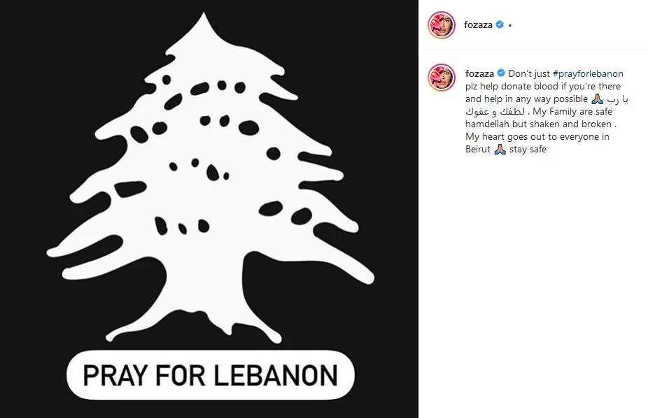 سلام لبيروت... مواقف مؤثرة من دول ومشاهير عرب دعماً للبنان  بعد انفجار بيروت