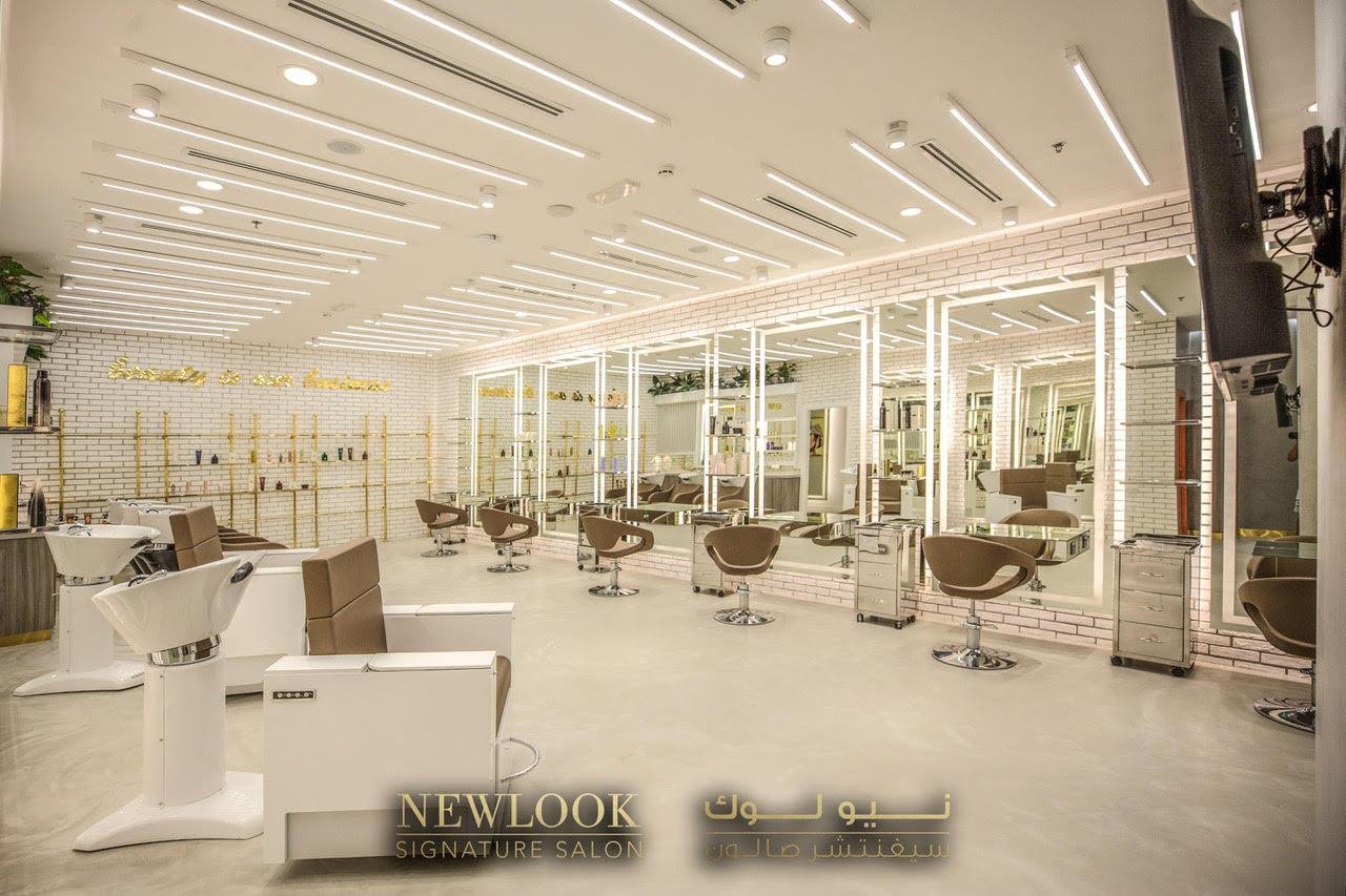 صالون نيو لوك - Newlook Salon