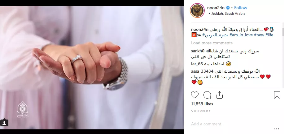 بالصور والفيديو، زواج الإعلامية السعودية نصره الحربي