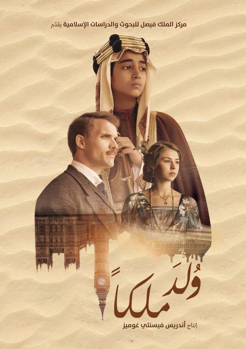 4 افلام لا تفوّتي مشاهدتها في اكتوبر في صالات السينما السعودية، منها فيلم الجوكر 2019