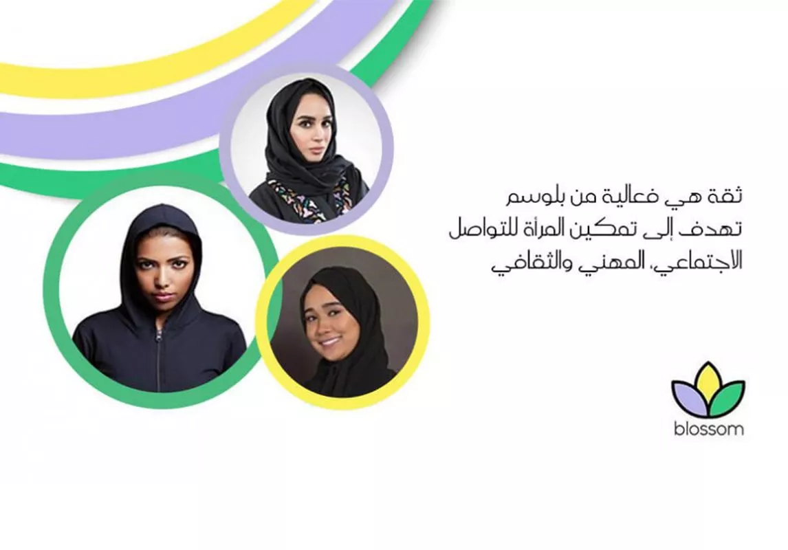 اليوم العالمي للمرأة 2019: أبرز فعاليات هذه المناسبة في البلدان العربية