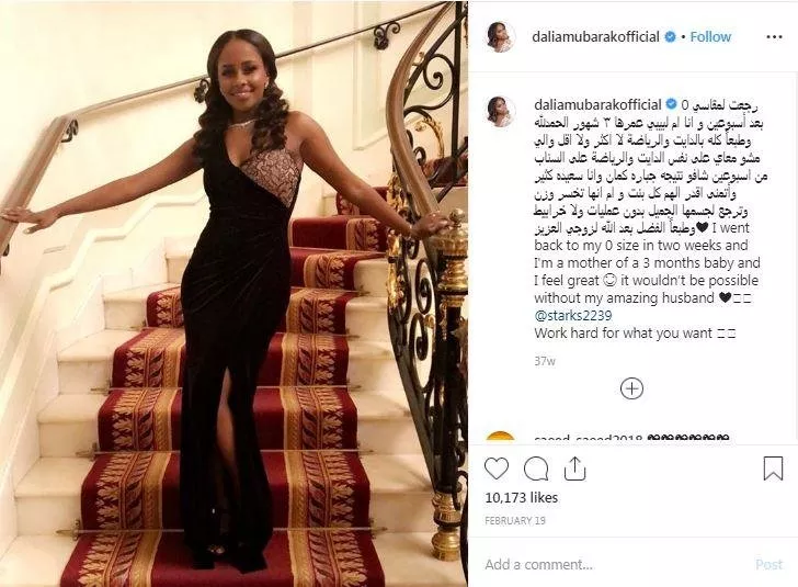 رشاقة داليا مبارك خسارة الوزن